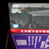Article image for: China practised blockades, <i class="tbold">precision strikes</i>