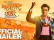 Maharashtra Shaheer - Official Trailer