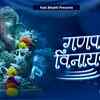 Article image for: Watch The Latest Hindi Devotional Song 'Ganpati Gaj Badan Vinayak' Sung By P.R. Swami