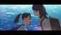 Suzume - Official Trailer