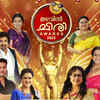 ​Chiri Awards​