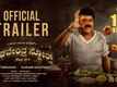 Raghavendra Stores - Official Trailer