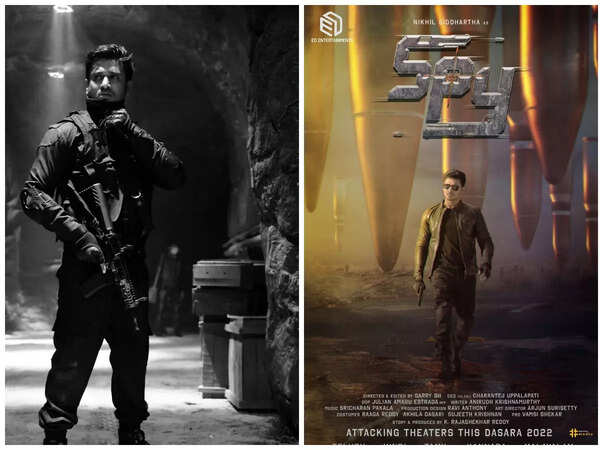 Nikhil Siddhartha Photos