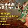 Article image for: Listen To The Popular Hindi Devotional Non Stop Krishna Bhajan