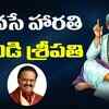 Article image for: Watch Latest Devotional Telugu Audio Song 'Shirdi Shripathi' Sung By S. P. Balasubrahmanyam