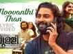 Pulli | Song - Moovanthithan Chayangalaal  (Lyrical)