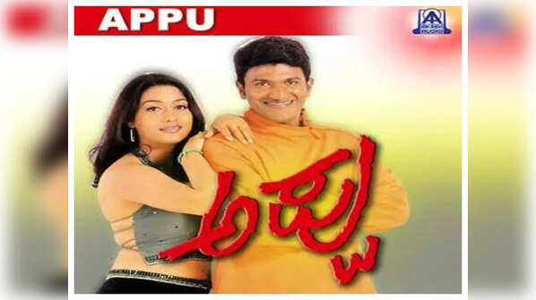 Puneeth Rajkumar