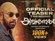 Angaaragan - Official Teaser