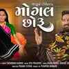 Article image for: Check Out Popular Gujarati Devotional Lyrical Video Song 'Mogal Chhoru' Sung By Sagardan Gadhvi