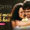 Article image for: Gangster | Song - Tu Hi Meri Shab Hai (Lyrical)