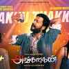 Article image for: Angaaragan | Song - Thaakku Thakkara (Lyrical)