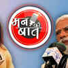Article image for: Singer <i class="tbold">Raageshwari</i> lauds PM Modi’s ‘Mann ki Baat’ calls it ‘fantastic’