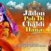 Article image for: Bhakti Gana: Latest Punjabi Devi Geet '<i class="tbold">jadon</i> Poh Di Chaldi Hawa' Sung By Sushil Chawla