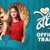 Article image for: <i class="tbold">dil</i> Bedhund - Official Trailer