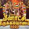 Article image for: Check Out Latest Devotional Tamil Audio Song Jukebox 'Meenatchi Thirukalyanam' Sung By P.Susheela, Chitra, Mahanadhi Shobana, S.Janaki, Veeramanidasan, <i class="tbold">saindhavi</i>, Sakthidasan And Srihari