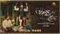 Phalguna Chaitra - Official Teaser 