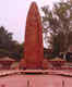 Jallianwala Bagh