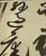 Try the art of Japanese calligraphy