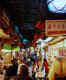 Jiufen and Jinguanshi 九份與金瓜石