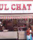 Atul Chaat Corner