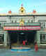 Sri Sringeri Shankara Mutt