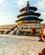 Soak in the grandeur of Temple of Heaven