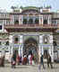 Janakpur