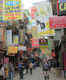 Thamel walk