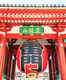 Shrines and temples in Asakusa