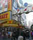 Ameyoko Shopping Street