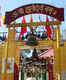 Jhula Devi Temple