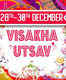 Visakha Utsav to gift foreign trips, cars, Royal Enfield bikes, gold, iPhones to attendees!
