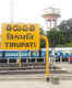 Tirupati Railway Station is set to transform into a world-class facility by 2021