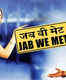 How not to do Ratlam like Kareena and Shahid did in Jab We Met