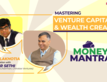 Money Mantra Ep 6 | ಸುಧೀರ್ ಸೇಥಿ ಅವರೊಂದಿಗೆ ಯಶಸ್ವಿ ಸಾಹಸೋದ್ಯಮ ಬಂಡವಾಳಗಾರರಾಗುವುದು ಹೇಗೆ