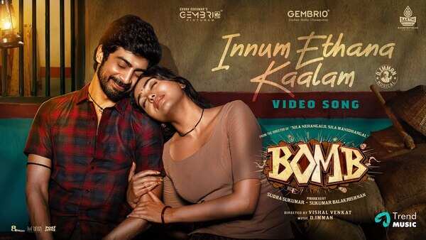 Bomb Movie Review: Arjun Das carries a gentle village satire