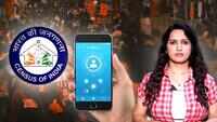 Digital Census begins today, users can upload details in Konkani too
