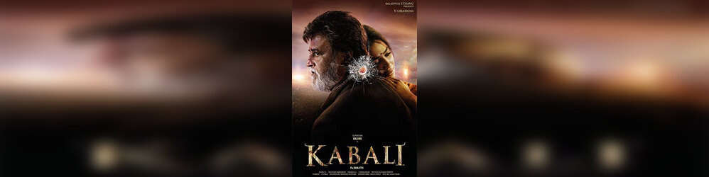 kabali movie rajinikanth kabali video