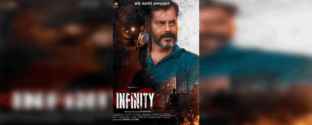 Infinity Movie Review: A chaotic investigative thriller that has ...