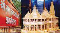 After Shiv Sena, Congress demands e-bhoomi pujan ceremony for Ram Temple in Ayodhya 