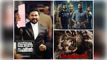 Malayalam movies mx player sale