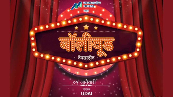 'Bandra to shine bright with Bollywood': Metro Line 2B Set to Host Cinema Theme Park