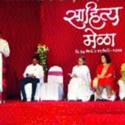 First Sahitya Mela held in Ambernath