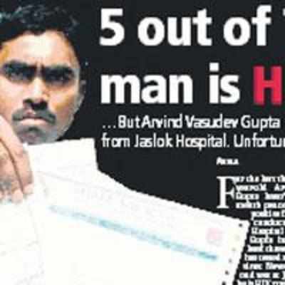Govt panel to probe case of man who lost job due to HIV+ report