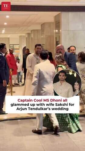 MS Dhoni And Sakshi Attend Arjun Tendulkar&rsquo;s Wedding