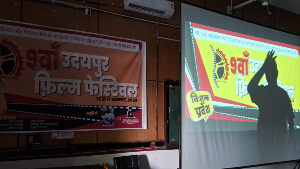 Udaipur film fest disrupted over movies on Palestine, GN Saibaba