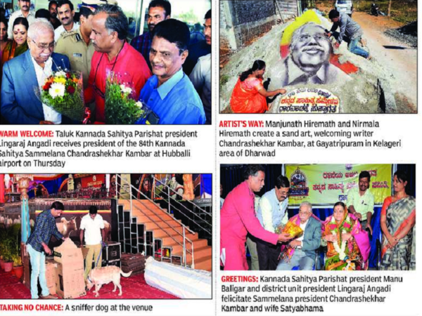Literary extravaganza begins in Dharwad today