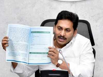 YS Jagan Mohan Reddy govt faces large number of PILs against three-capital plan