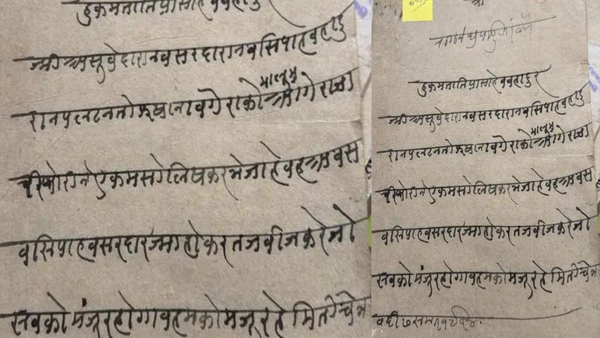 Tatya Tope’s signed letter written in 1857 surfaces in Madhya Pradesh's archives