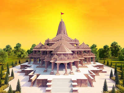 Ram Temple funds maybe 'swindled', claims Maharashtra Congress